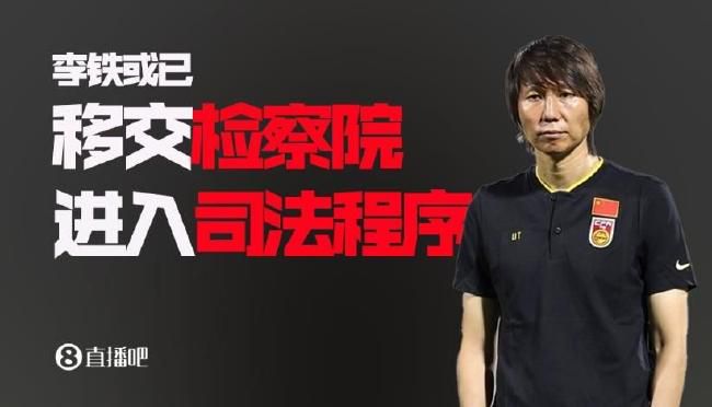 拉特克利夫为首的英力士集团即将以12.5亿镑的价格收购曼联25%的股份，并接管曼联足球业务。